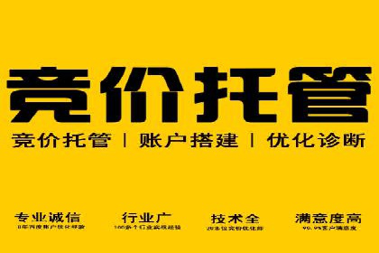 高效信息流推广开户策略：经典案例分享